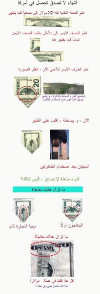نامل